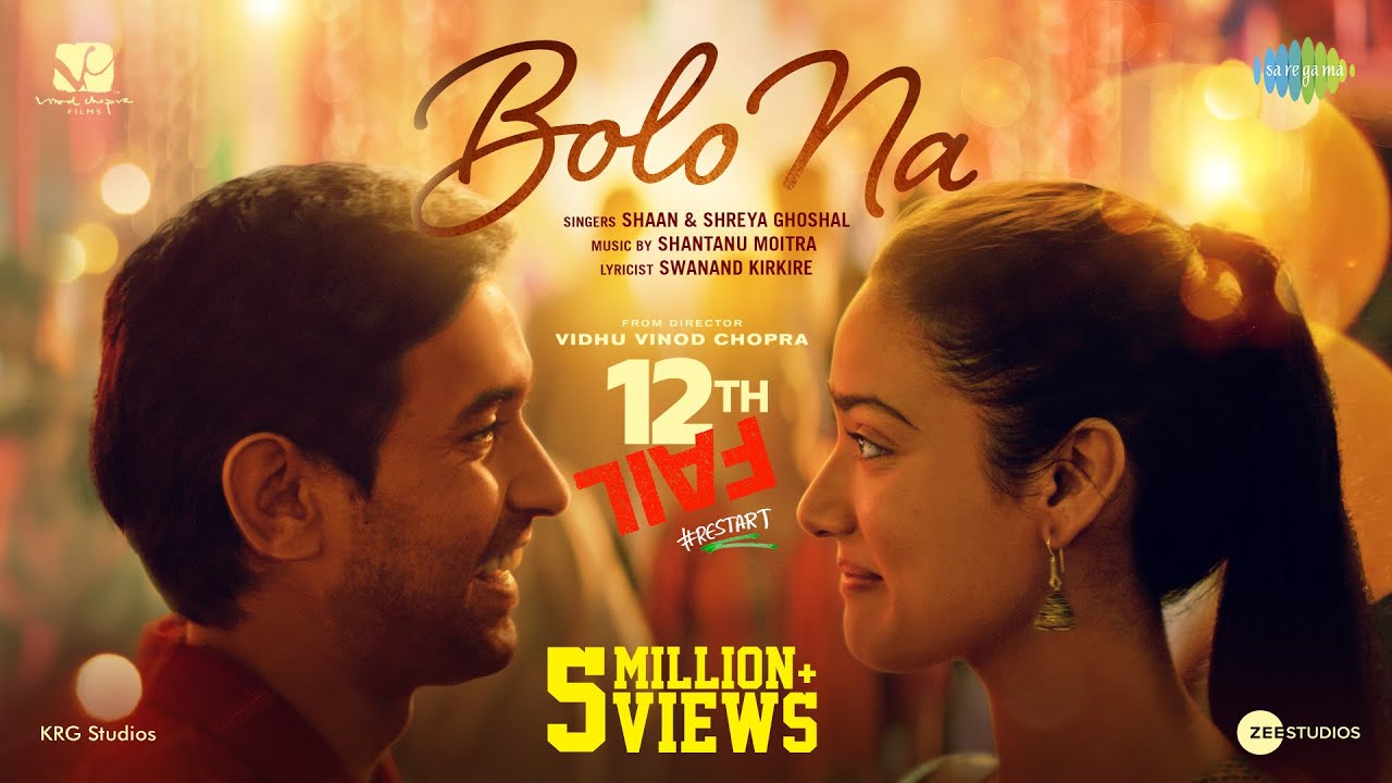 Bolo na lyrics 12th fail | shreya ghoshal-2023