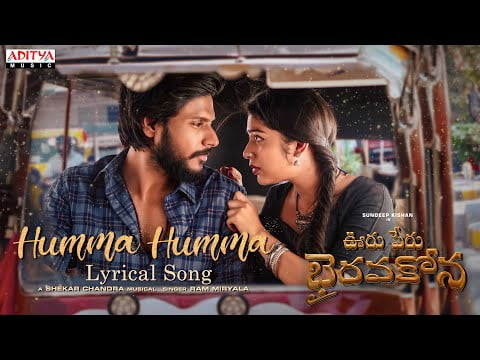 “humma humma lyrical song | ooru peru bhairavakona” -2023