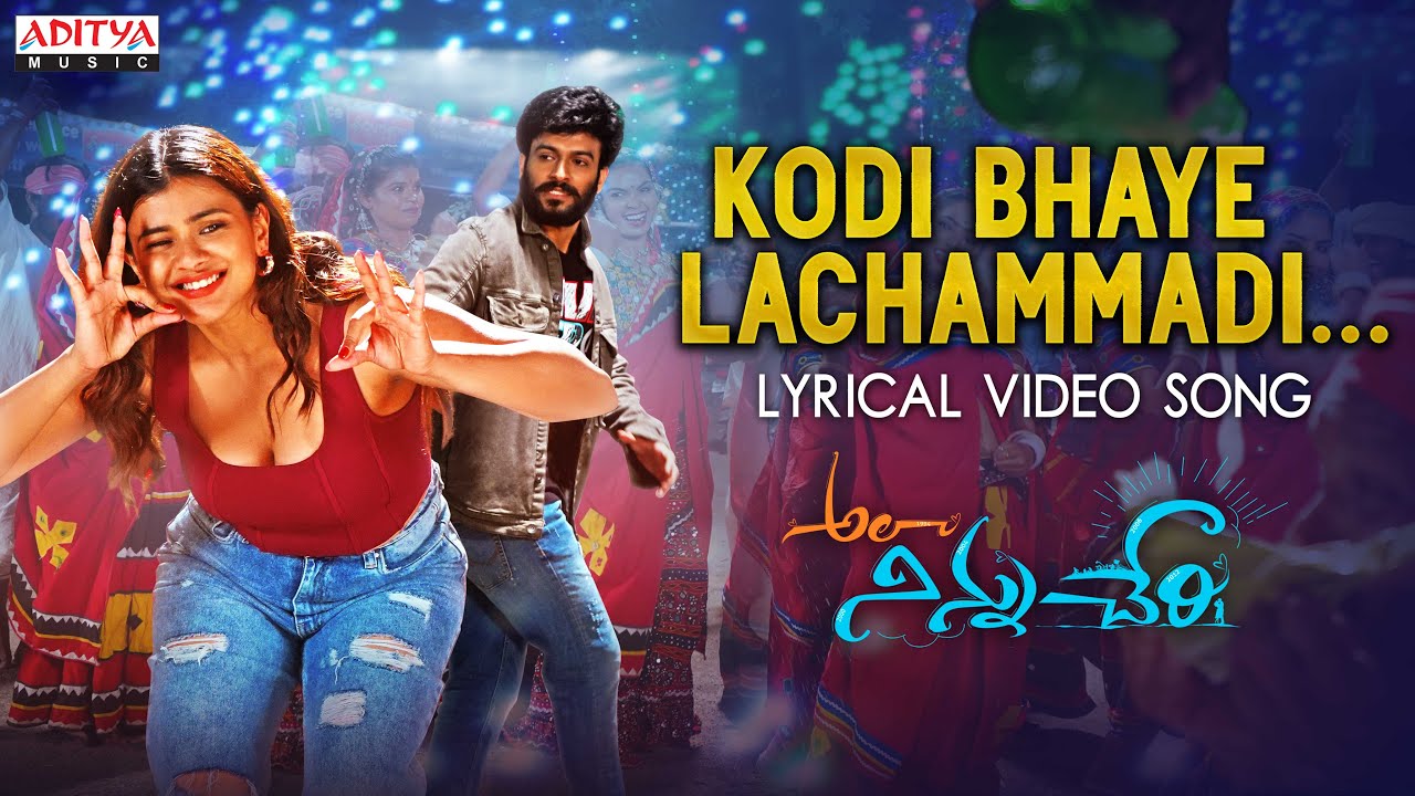 Kodi bhaye lachammadi lyrical song 2023