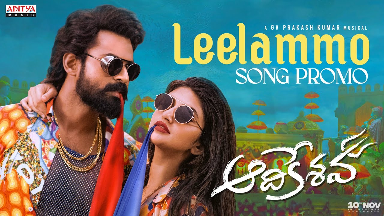 “leelammo song promo” | aadikeshava-2023