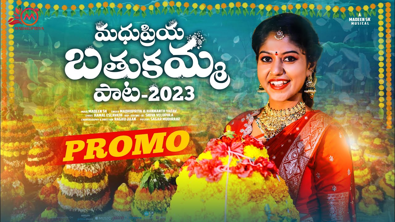 Madhupriya bathukamma 2023  full song