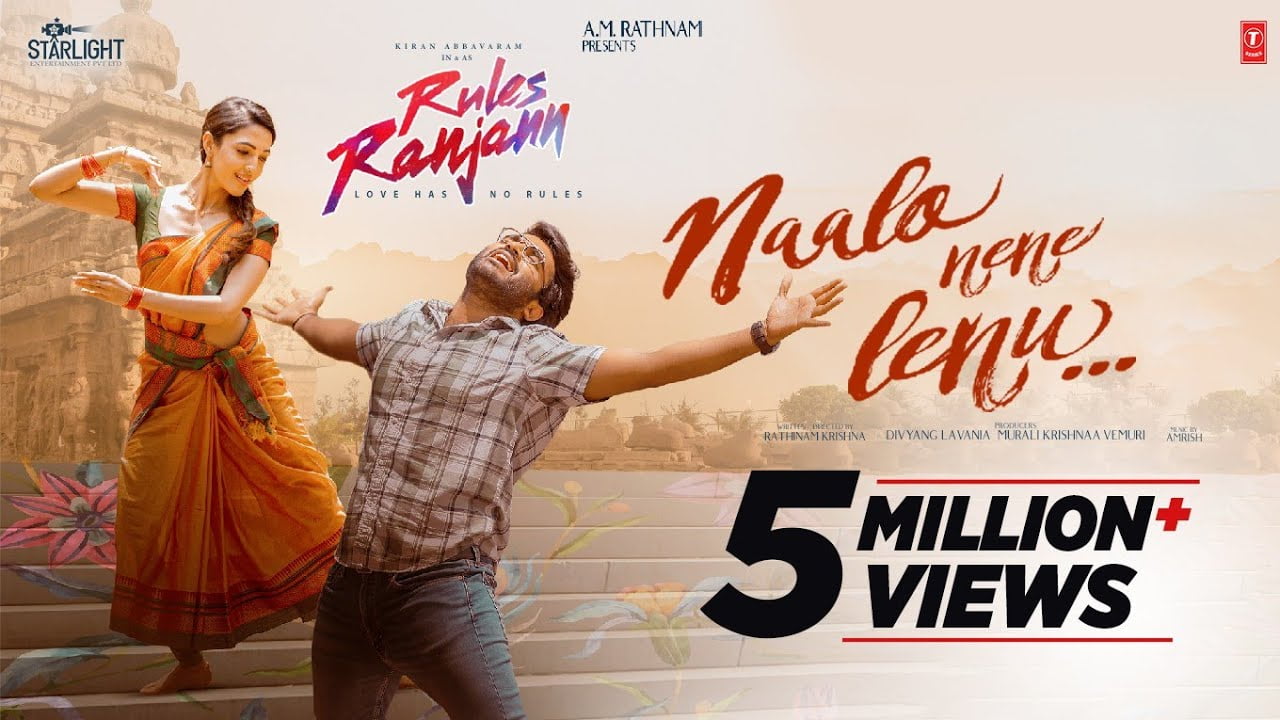 “naalo nene lyrics | rules ranjann | kiran abbavaram, neha sshetty “-2023