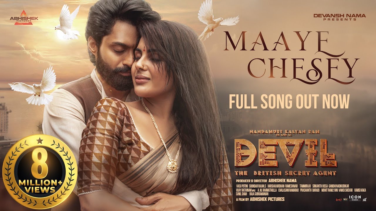 Maaye chesi song lyrics  devil movie