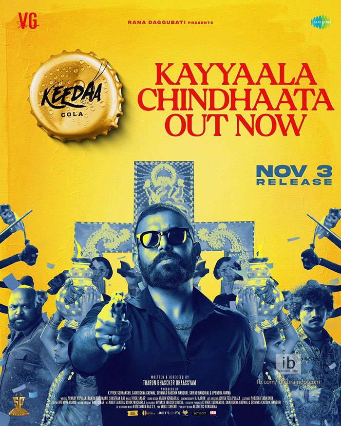 “kayyaala chindhaata” – lyrical song | keedaa cola-2023