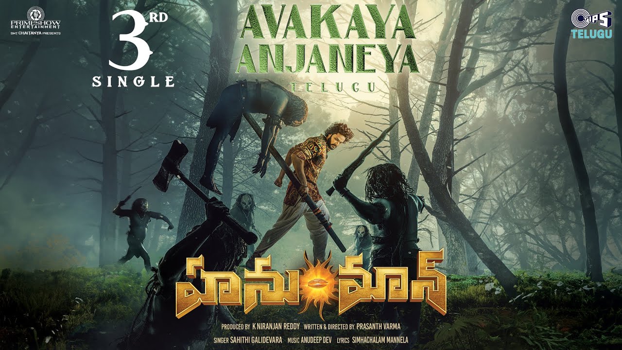 “avakaya anjaneya” (from latest song hanuman (telugu)-2023)