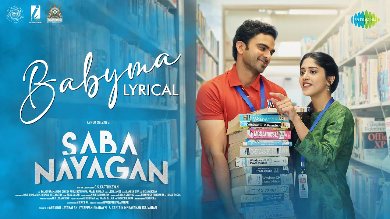 “babyma” – latest song  | saba nayagan-2023