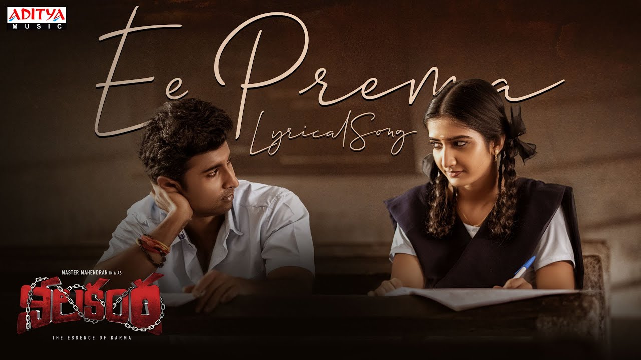 “ee prema latest song” (from nilakanta-2023)