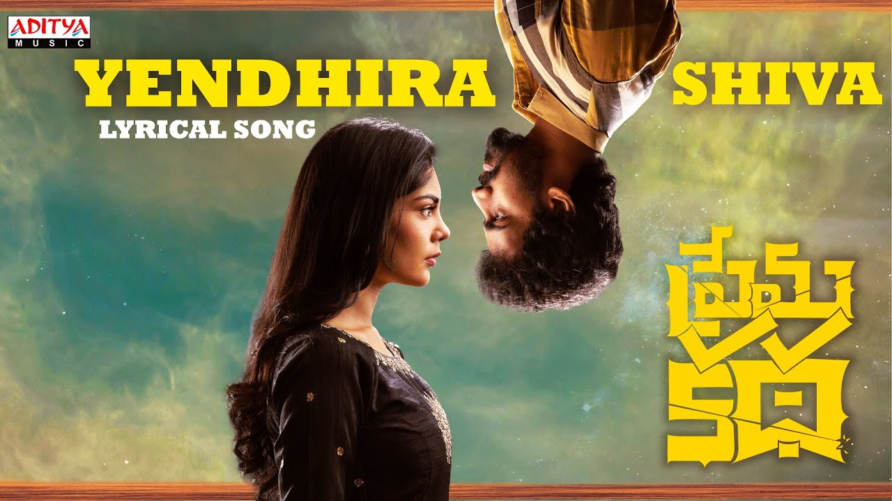 “yendhira shiva latest song” ( from prema katha-2023)