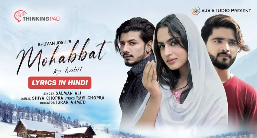 “mohabbat ke kabil na mere” latest lyrics – salman ali-2023