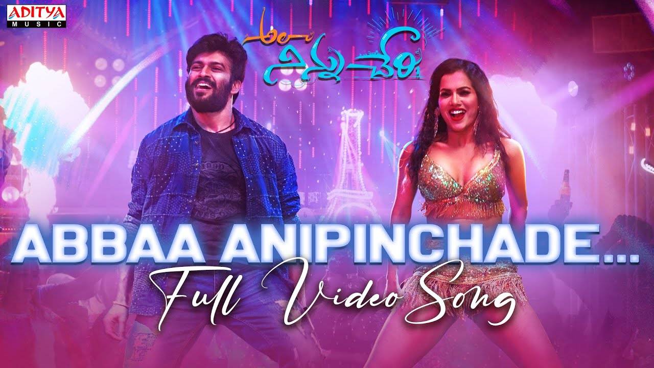 “abbaa anipinchade latest song lyrics” – ala ninnu cheri-2023