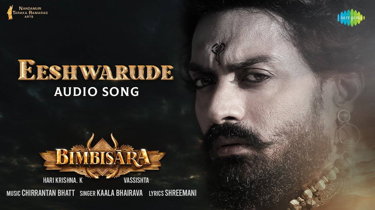 “eeswarude latest song lyrics in telugu” bimbisara- ఈశ్వరుడే song …2023