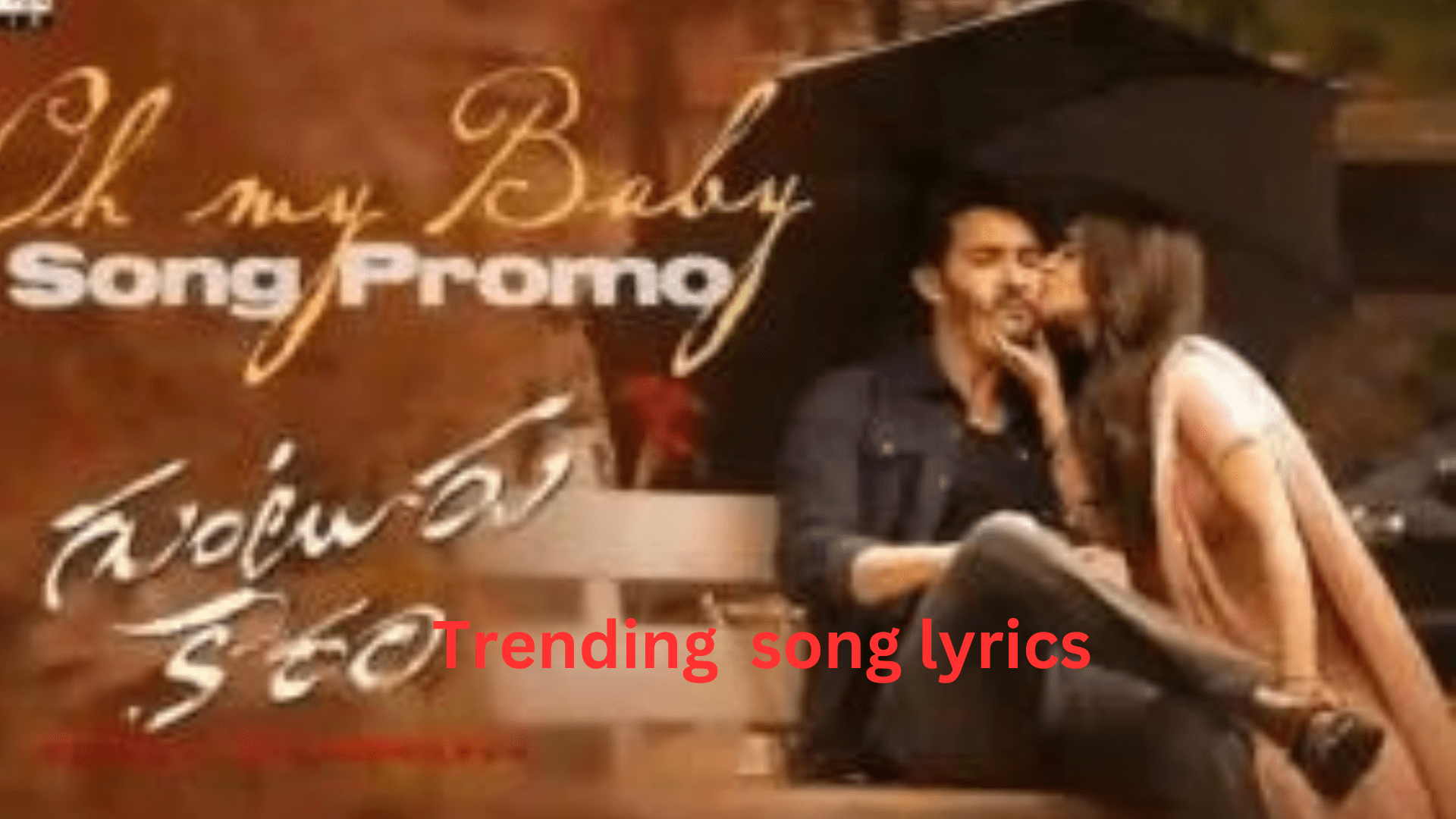 “oh my baby latest lyrics” : guntur kaaram-2nd song