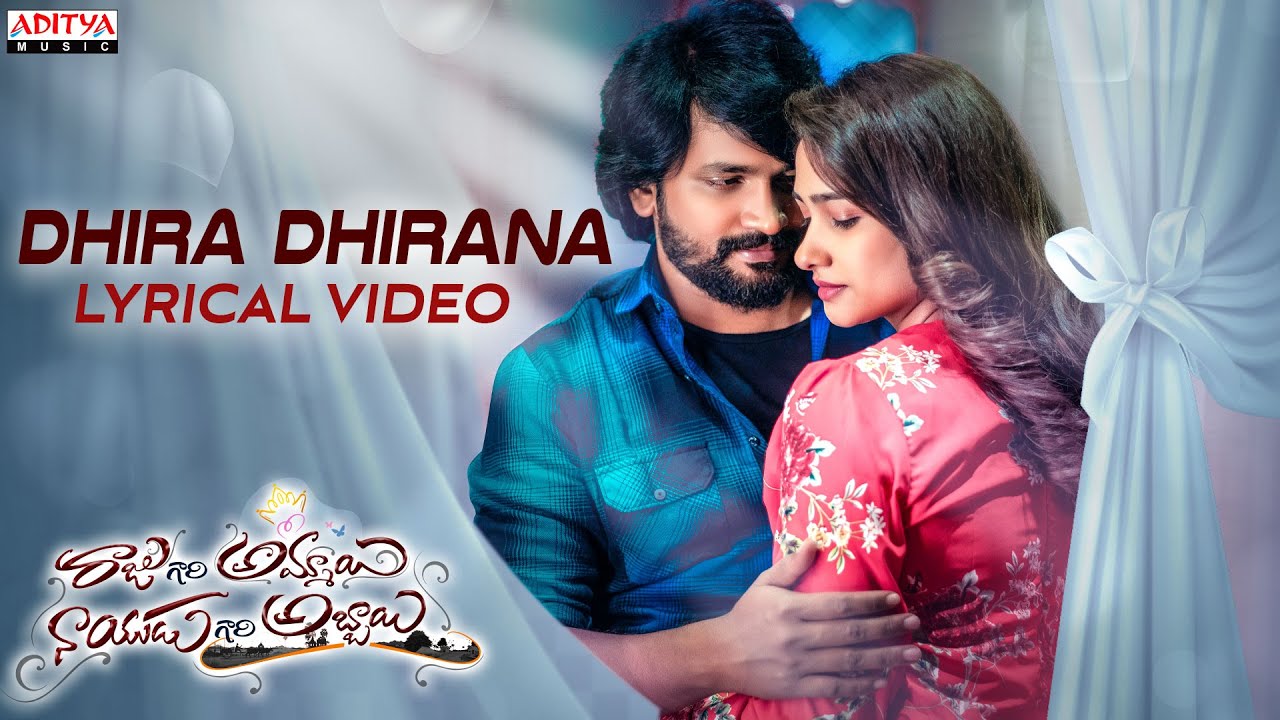 “dhira dhirana latest lyrics – raju gari ammayi naidu gari abbayidhira”-2023