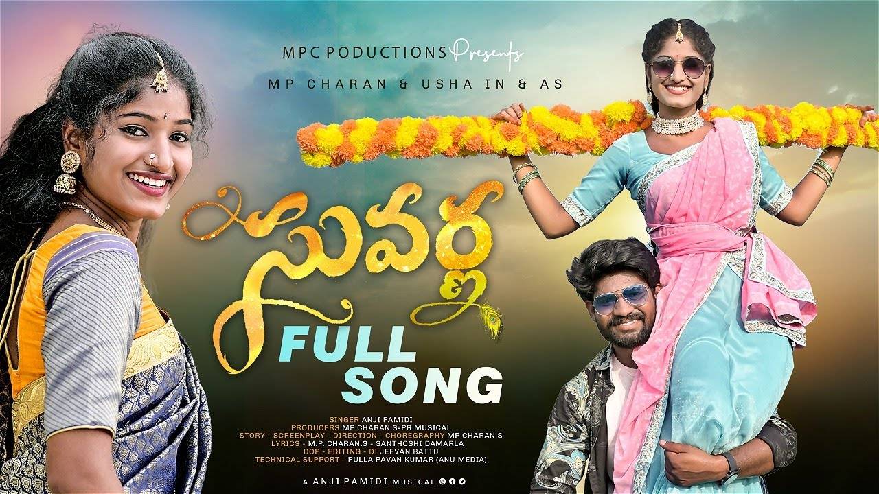 “suvarna folk latest song”-2023