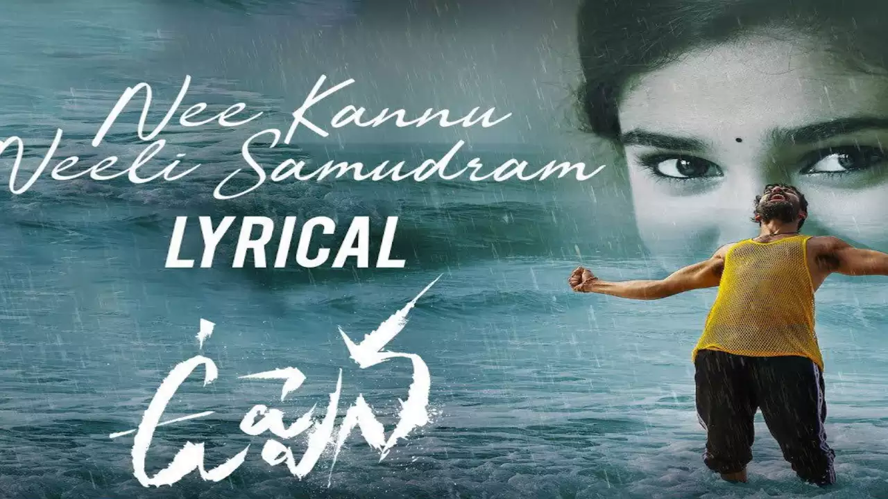 “nee kannu neeli samudram” latest song lyrics-uppena(2023)