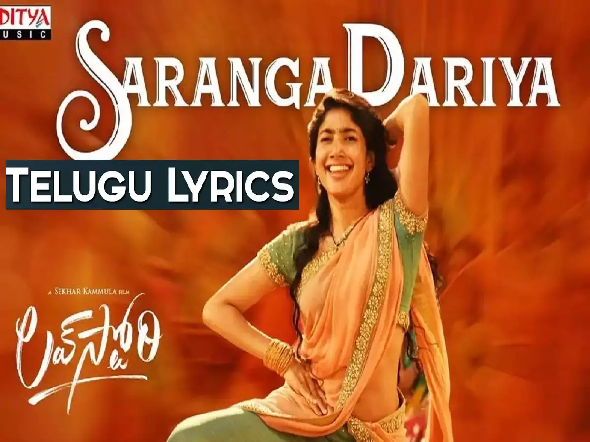 Saranga dariya latest lyrics in telugu & english – love story(2021)