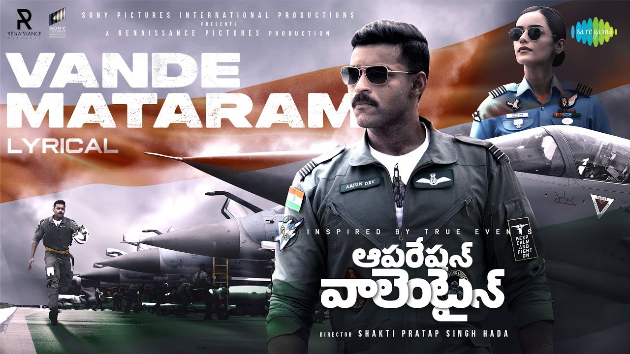 “vande mataram”- latest song | operation valentine-2024