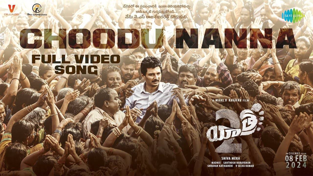 Choodu nanna latest song lyrics – yatra 2