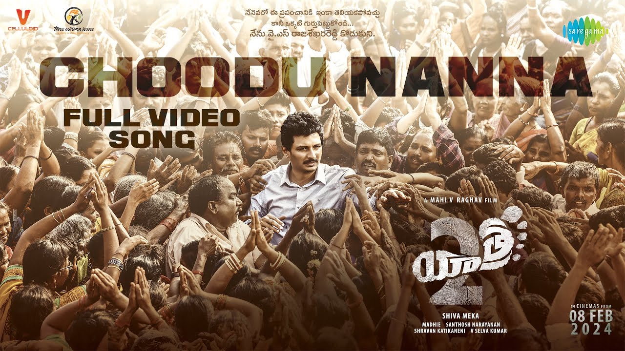 “choodu nanna – latest  song lyrics” | yatra-2