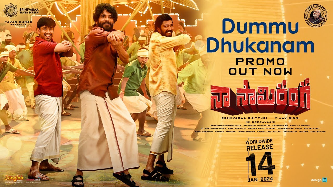 Dummu dhukanam latest lyrics – naa saami ranga(2024)