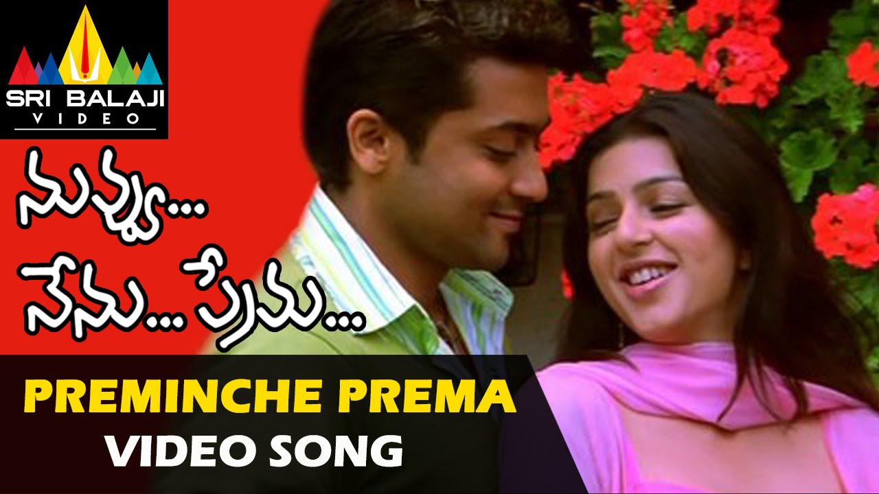 “preminche premava” latest  song lyrics-nuvvu nenu prema (2007)