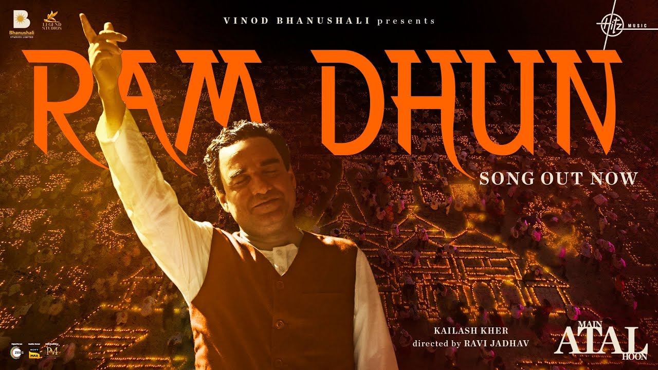 Ram dhun latest lyrics – main atal hoon(2024)