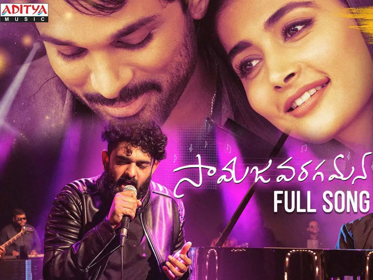 “samajavaragamana” latest & bliss lyrics -ala vaikunthapurramuloo(2022)