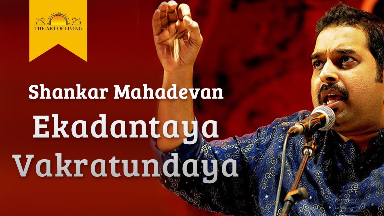 Gananayakaya latest & bliss lyrics-shankar mahadevan(2024)