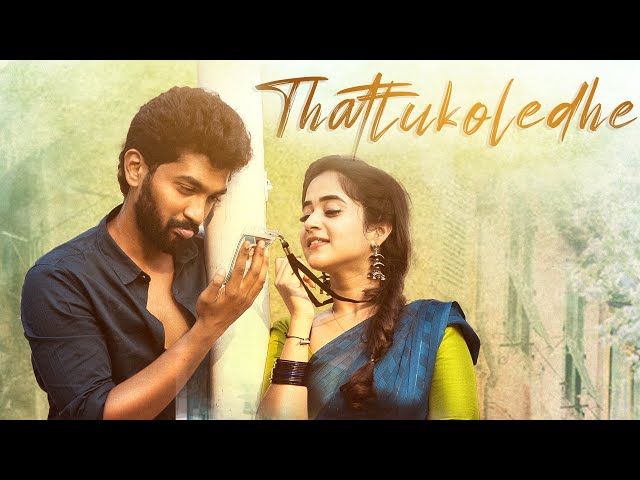 Thattukoledhey song lyrics in telugu & english – deepti sunaina breakup song-23