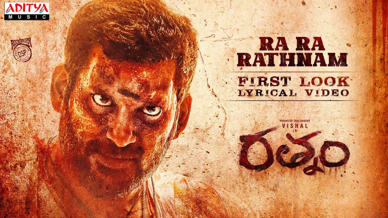 Ra ra rathnam latest song lyrics – rathnam(2024)