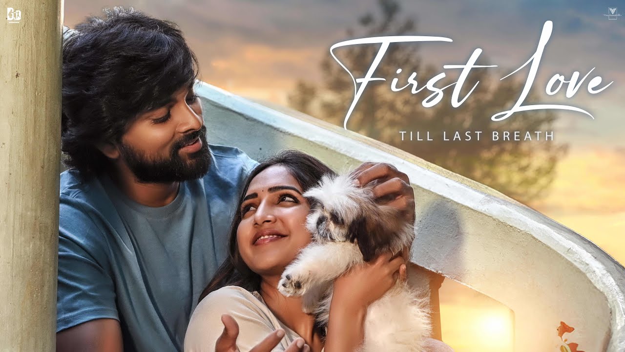 First love music video | sid sriram | vaishali raj | bala raju | vinay-2024