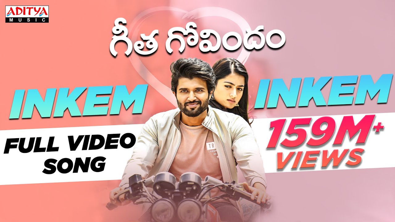 Inkem inkem inkem kaavaale song lyrics-geethagovindam-2018